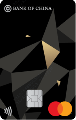 中银万事达卡扣账卡，Mastercard Debit · 官方黑金卡面
