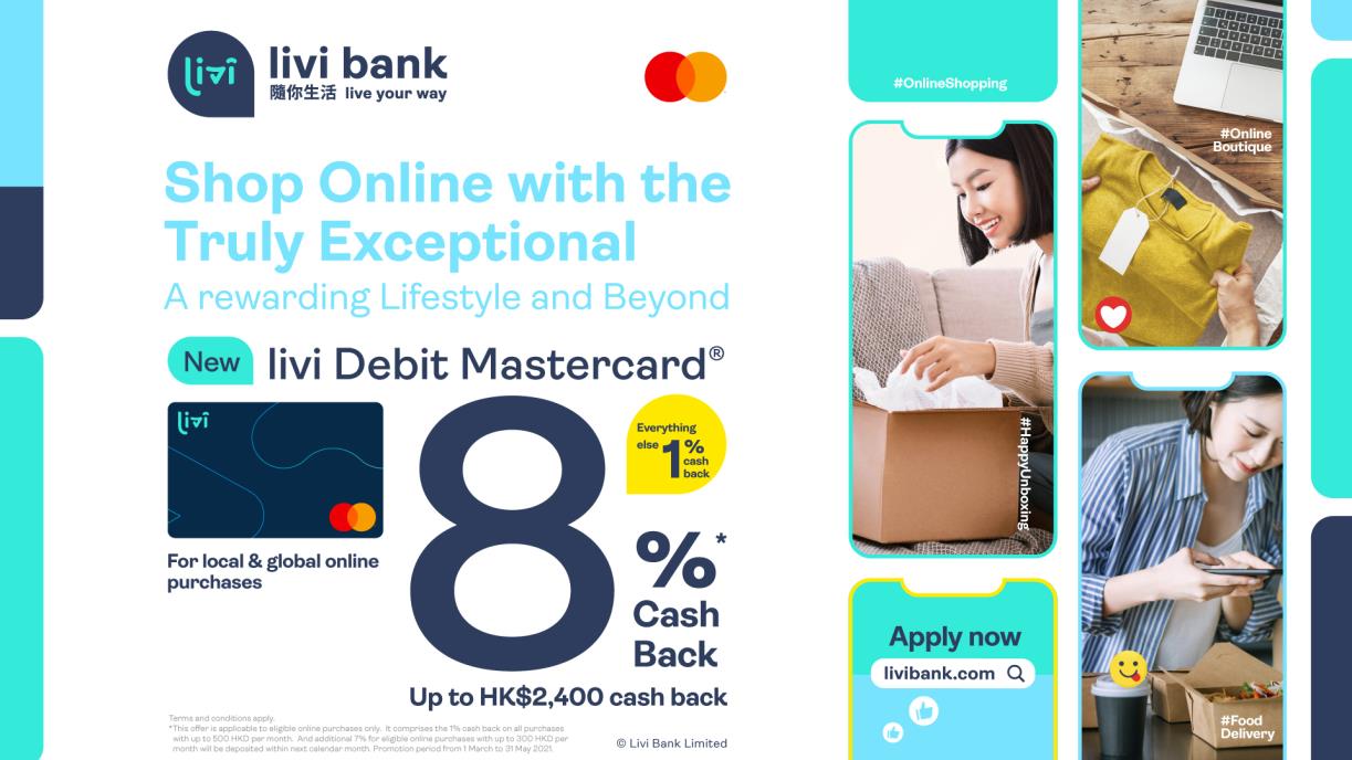livi Debit Mastercard，虚拟借记卡 · 历史卡面，服务已暂停